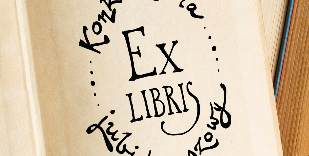 Legionowski: Ex libris. Nowy konkurs Powiatowej Instytucji Kultury