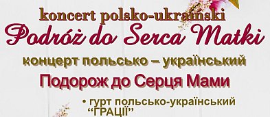 Podróż do serca matki - koncert w Scenie po Sąsiedzku (Legionowo)-2161
