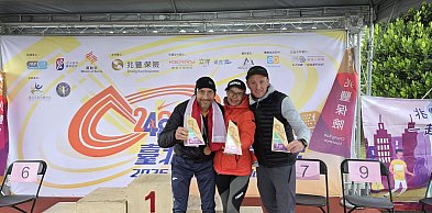 Patrycja Bereznowska wygrała ultramaraton w Taipei
