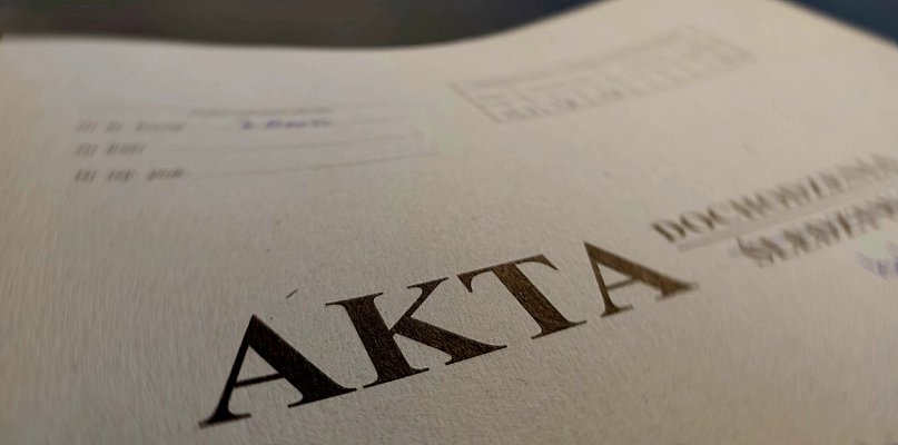 Serock: Nowe informacje w sprawie śmierci kobiety przy molo - 142262